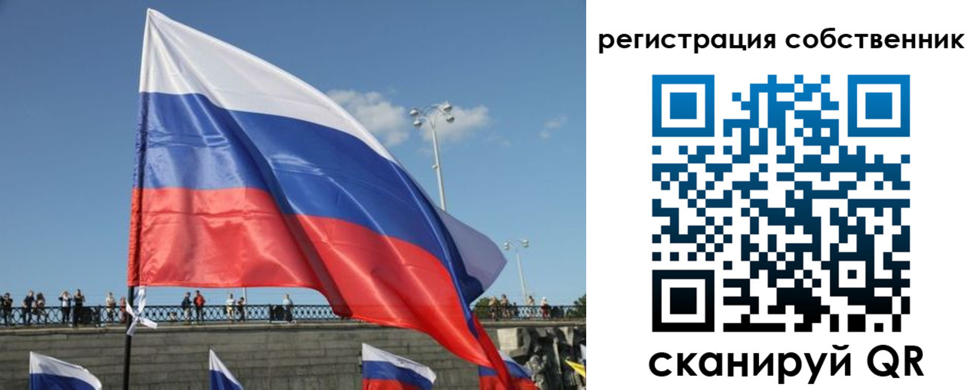 прописка для кредита в Сорске